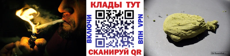 Магазины продажи наркотиков Бологое Марихуана Меф мяу мяу Кокаин Codein ГАШИШ