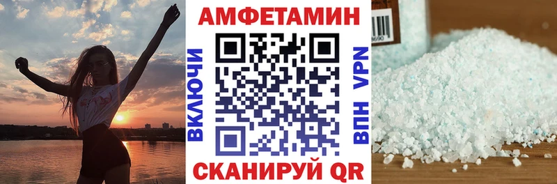 Amphetamine 98% Бологое
