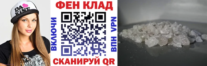 АМФЕТАМИН VHQ  дарнет шоп  Бологое 