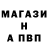 Первитин винт Of Keill