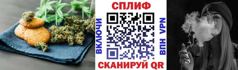 даркнет сайт Бологое Cannafood марихуана
