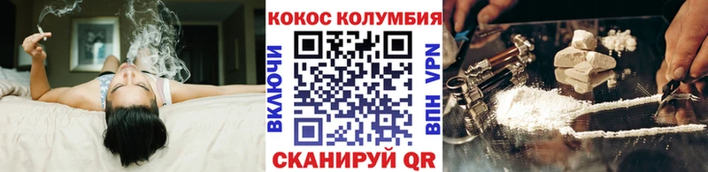COCAIN 97%  Бологое 