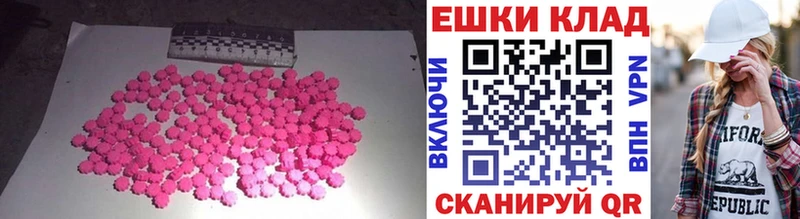 Экстази Philipp Plein  Бологое 