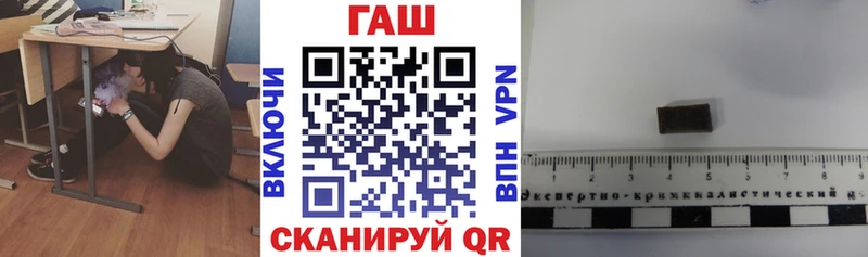 Гашиш гарик  Бологое 
