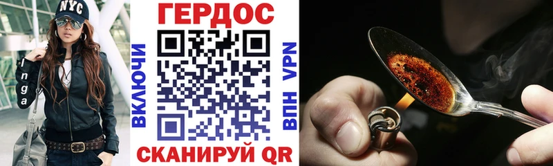 мега ONION  Бологое  Героин Heroin  продажа наркотиков 