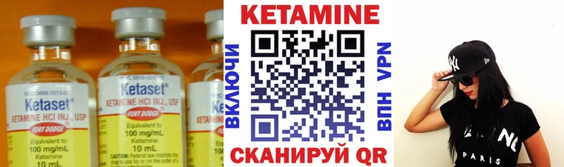 КЕТАМИН ketamine  закладки  МЕГА сайт  Бологое 