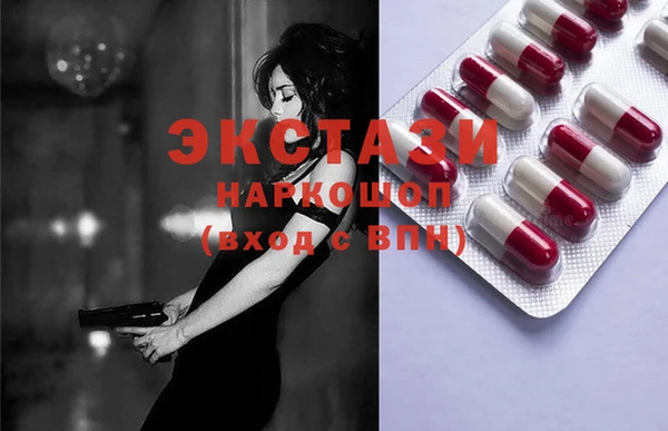 метамфетамин Алексеевка