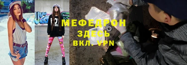 трава Армянск