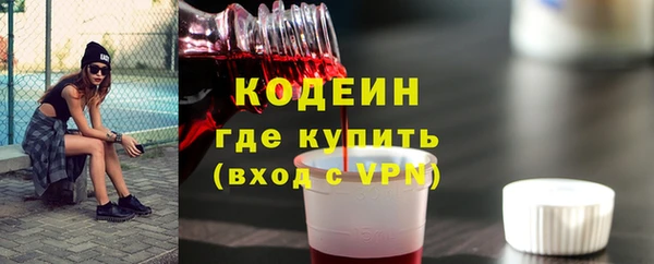 трава Армянск