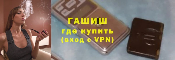 метамфетамин Алексеевка