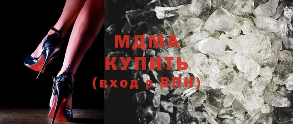 гашик Кинешма
