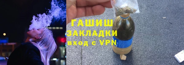 трава Армянск