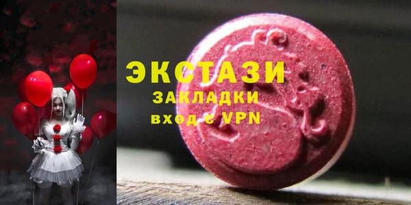 трава Армянск