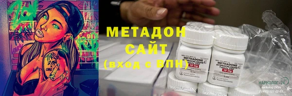 метамфетамин Алексеевка