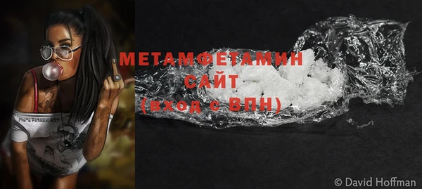 метамфетамин Алексеевка