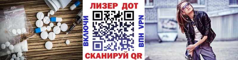 сколько стоит  Бологое  LSD-25 экстази кислота 