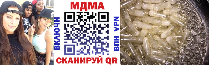 МДМА VHQ  где купить наркоту  mega онион  Бологое 