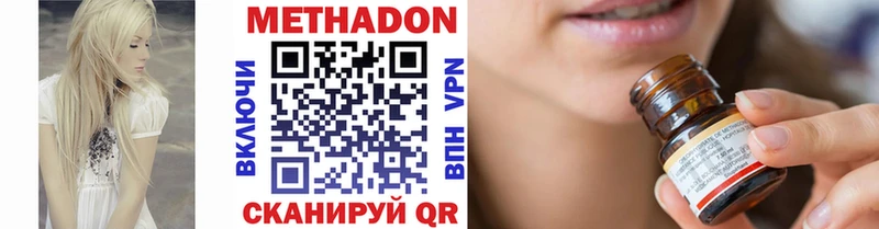 мориарти состав  Бологое  МЕТАДОН VHQ  hydra ONION 