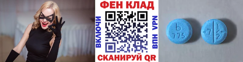 МЕТАМФЕТАМИН мет  KRAKEN ссылки  Бологое 