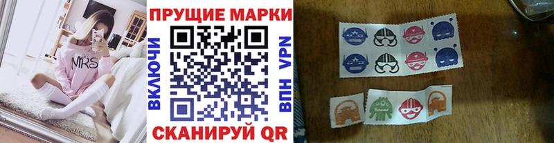 где купить наркоту Бологое Марки 25I-NBOMe 1,8мг