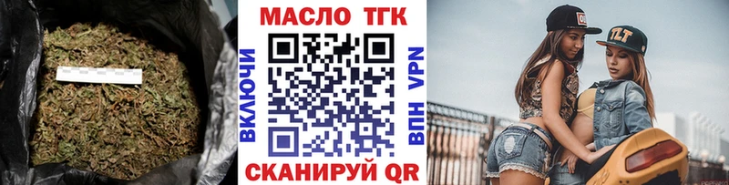 хочу наркоту blacksprut ONION ТГК вейп с тгк Бологое